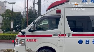 消防車・救急車。出場・緊急走行集。パート21。視聴者提供。