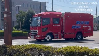 消防車。救急車。出場・緊急走行集！パート23。視聴者提供。