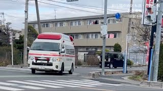 【消防車・救急車】緊急走行・出場シーン！　パート39。視聴者提供