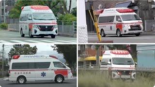 🚨西宮市消防局🚨救急車🚨緊急走行🚨4連発🚨響き渡るサイレン🚨 #救急車 #緊急走行 #西宮市消防局