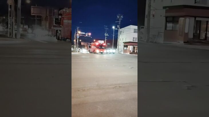 火災出動！夜の大迫力の4台緊急走行！水槽車・はしご車・指揮車・救助車の緊急走行#札幌市消防局 #緊急走行#消防車#消防署#かっこいい#サイレン#夜#大迫力