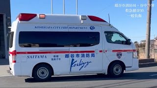 【消防車・救急車】出場・緊急走行集！パート42。視聴者提供。