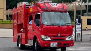 消防車・救急車　緊急走行集！　視聴者提供、　パート7。