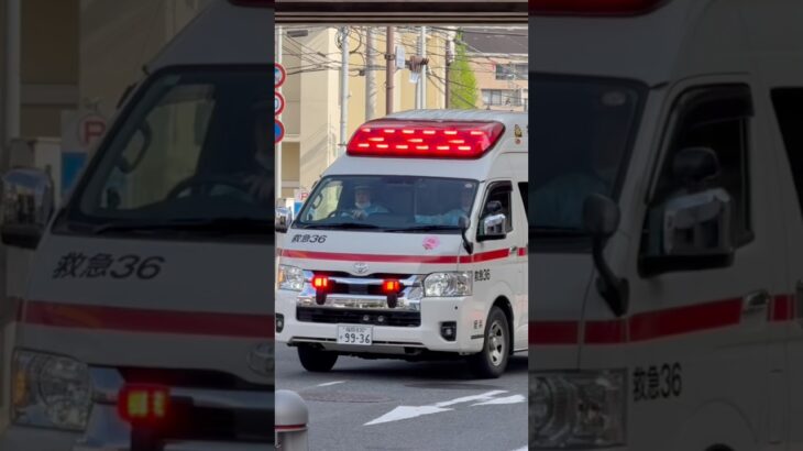 #福岡市消防局 #救急車 今日の夜7:00から公開！西本署姪浜救急小隊 救急36(市村Ⅰ号)緊急走行