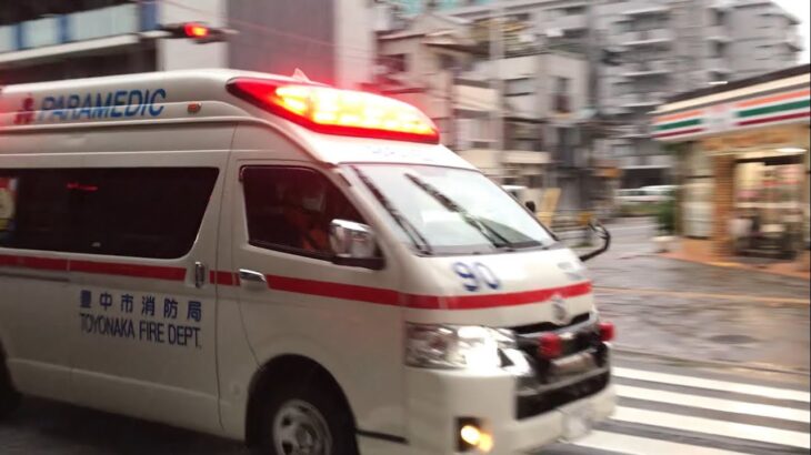 【緊急走行】雨の中の大阪市内を緊急走行！豊中市消防局　救急90