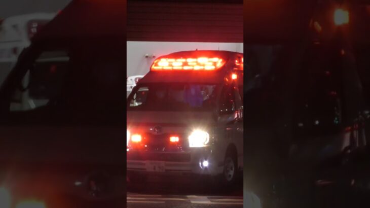 【緊急走行】兵庫救急隊、救急指令！兵庫90 緊急走行！！【神戸市消防局】#shorts  #緊急走行 ＃消防車 #救急車 #emergency #fire #救急車＃サイレン