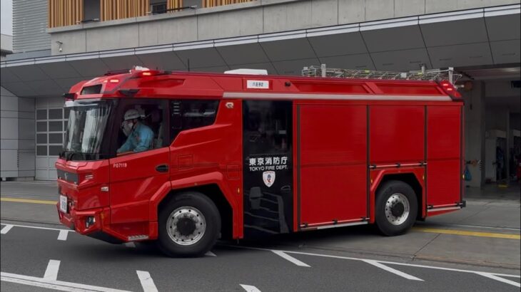 東京・横浜消防【緊急走行集㉒】全国初オーストラリア🇦🇺製EVポンプ車災害出場!!杉田・浅間町救助隊出場!!