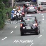 白バイNT1100P これがツインエンジンの加速音！緊急走行で違反車を追う