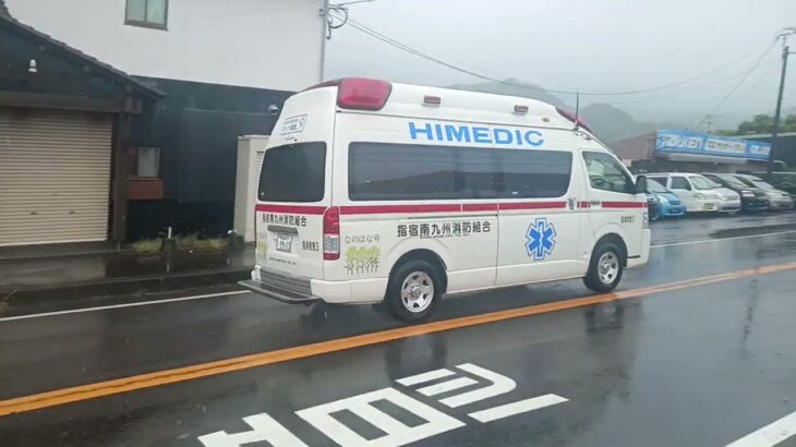 【緊急走行】TCD搭載!台風の真っ最中の救急搬送!指宿南九州消防組合指消救急3