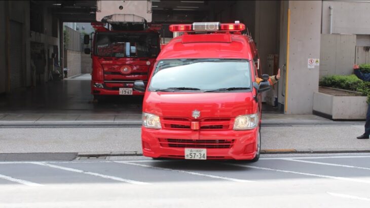 【渋谷YD】*Lは出動キャンセル*新宿での車両火災に出動#緊急走行 #緊急車両 #東京消防庁 #消防車