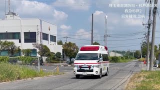 消防車・救急車。出場・緊急走行集！　視聴者提供。　part16