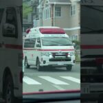 🚨救急車🚨帰還シーン🚨川西市消防本部🚨 #救急車 #川西市消防本部 #shorts #short #shortvideo