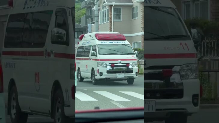 🚨救急車🚨帰還シーン🚨川西市消防本部🚨 #救急車 #川西市消防本部 #shorts #short #shortvideo
