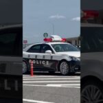 🚨レーダーパトカー🚨兵庫県警🚨赤色灯🚨 #レーダーパトカー #パトカー #赤色灯 #兵庫県警 #shorts #shortvideo #short