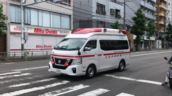 【緊急走行】朝も働く救急車。京都市消防局　中京救急隊