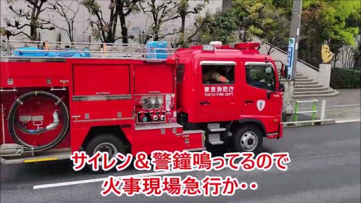 【 ドラレコ ・ 車積載カメラ 】 身近で見かけた救急救助・事故・取り締まり緊急車両 🚨🚓💨🚒💨🚑💨🚨 😁💦