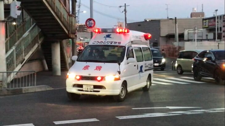 【緊急走行】夕方の茨木市内を緊急走行！社会医療法人愛仁会 高槻病院　ドクターカー （新生児救急車）