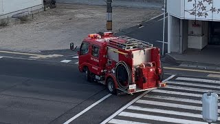 消防車　緊急走行