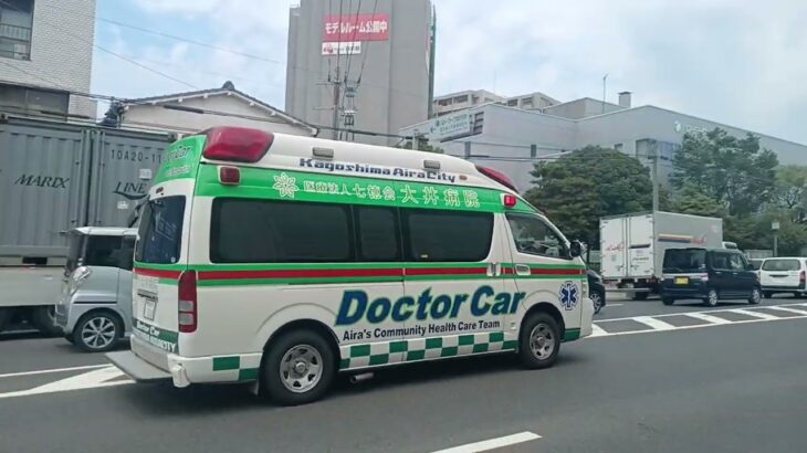 【緊急走行】姶良市から鹿児島市へ転院搬送!大井病院ドクターカー