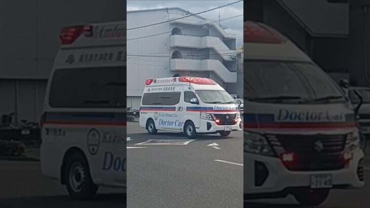 【緊急走行】交差点進入!鹿児島市消防局高度救急隊ドクターカー