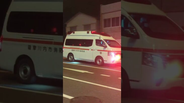 薩摩川内市消防局　中央消防署南部分署　南部救急２０１ #救急車