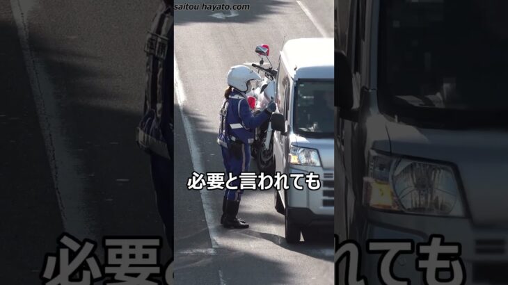 【女性白バイ隊員の誘導でサイン会場へ】これがセーフでこの瞬間から一時停止が必要になってアウトの軽貨物が歩行者妨害で白バイに検挙された取締りの一部始終!!