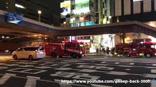 東京消防庁　救助工作車、広報車、はしご車、ポンプ車（緊急走行）