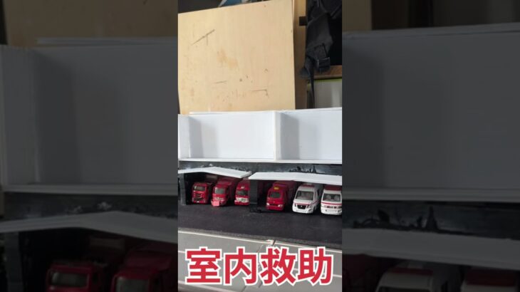 新車導入後すぐに救助指令が！