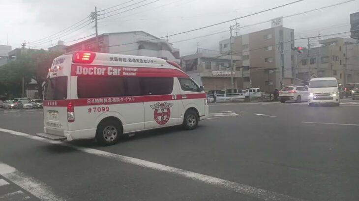 【緊急走行】交差点進入!米盛病院救命救急センタードクターカー