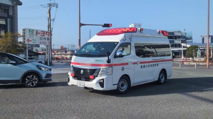 薩摩川内市消防局　中央消防署南部分署　南部救急２０１