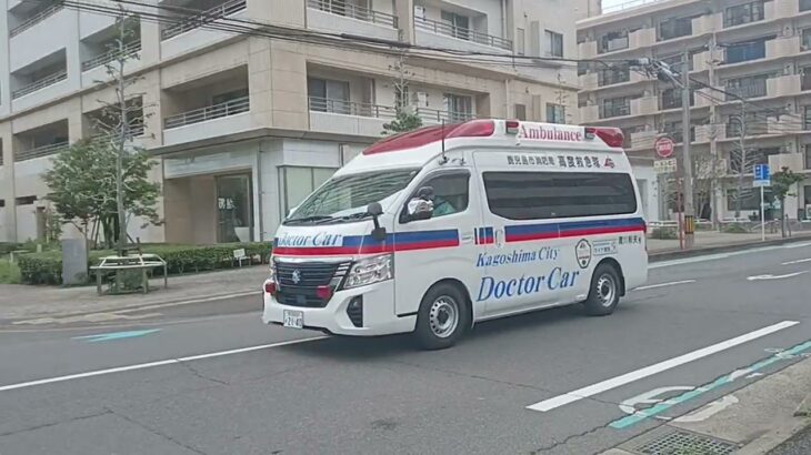 【緊急走行】上福元で交通事故発生!鹿児島市消防局高度救急隊ドクターカー