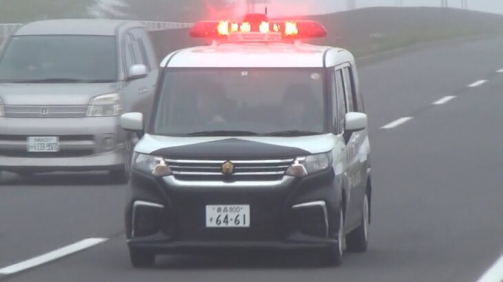 【緊急走行】霧の中ソリオのパトカーが緊走。青森県警察