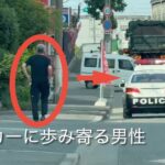 パトカーに歩み寄る男性が😳😳😳😳😳 #パトカー #大阪府警