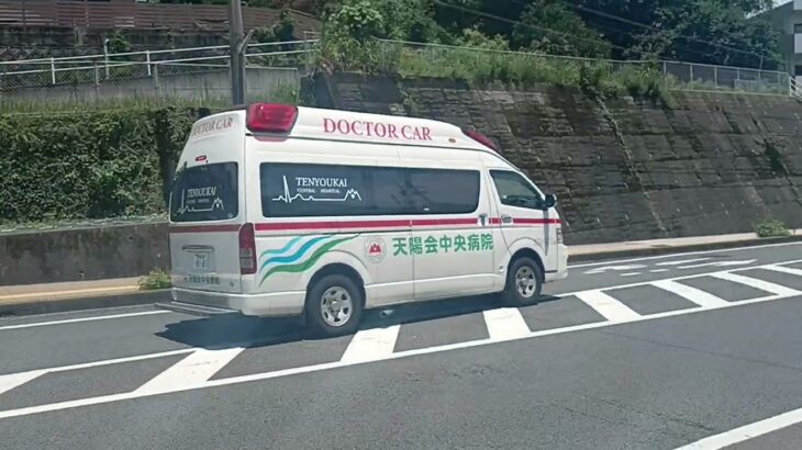 【緊急走行】転院搬送!天陽会中央病院ドクターカー