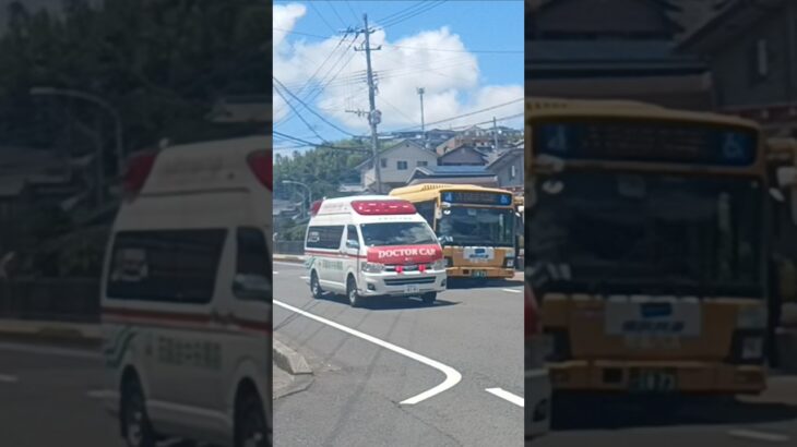 【緊急走行】転院搬送!天陽会中央病院ドクターカー