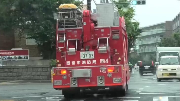 🚨消防車🚨帰還シーン🚨西宮市消防局🚨 #消防車 #西宮市消防局