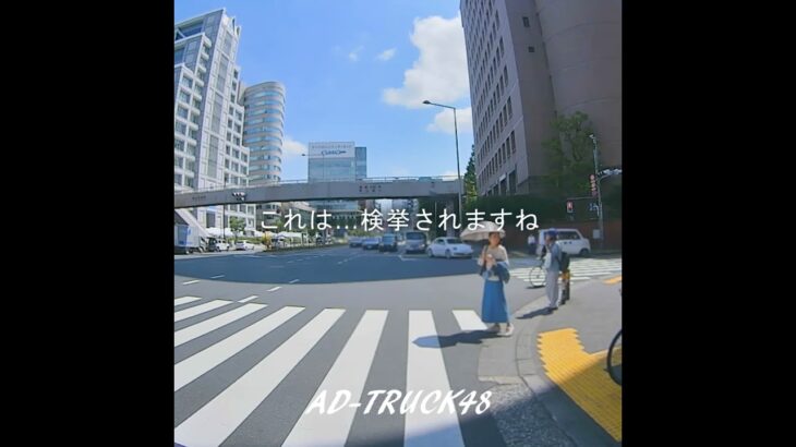 左折しただけ…何が悪いの？パトカーに捕まってゴネる運転手