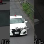 【これが最恐王者の走り！！！】一時停止線を止まらずに走り抜けた公道の王者プリウスが覆面パトカーに捕まる瞬間！！！
