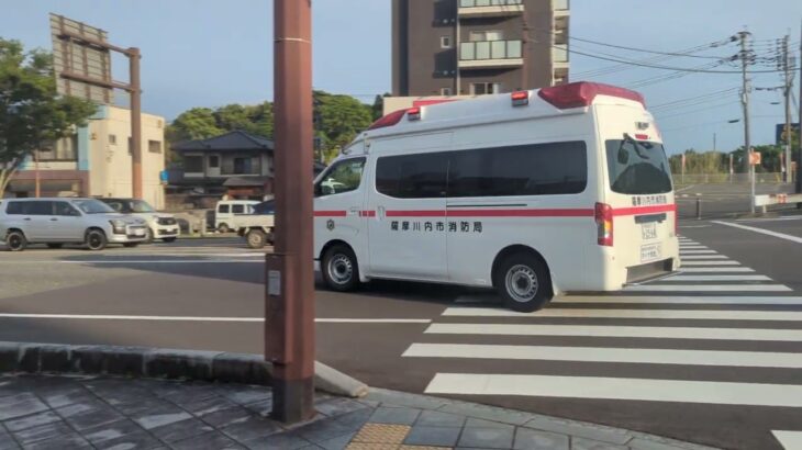 薩摩川内市消防局　中央消防署南部分署　南部救急２０１