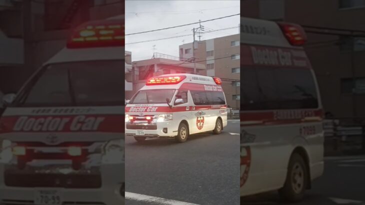【緊急走行】渋滞を通過!米盛病院救命救急センタードクターカー