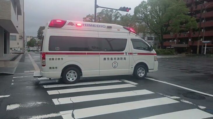 【緊急走行】今週導入されたばかりの救急車が緊走！鹿児島市消防局南林寺救急隊