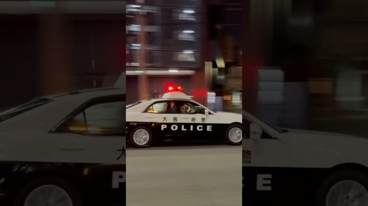 【大阪府警】職質拒否事案へ緊急走行で向かう二方面隊パトカー！