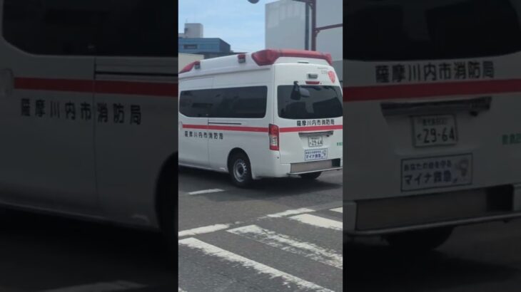 薩摩川内市消防局　中央消防署南部分署　南部救急２０１ #救急車