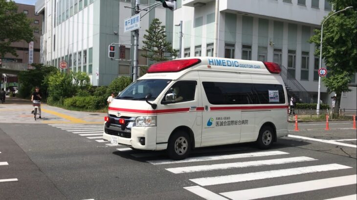 【緊急走行】吹田市総合防災センター前を左折！医誠会国際総合病院　ドクターカー