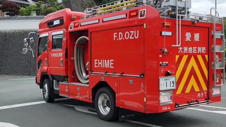 大洲地区消防　内子タンク　緊急走行