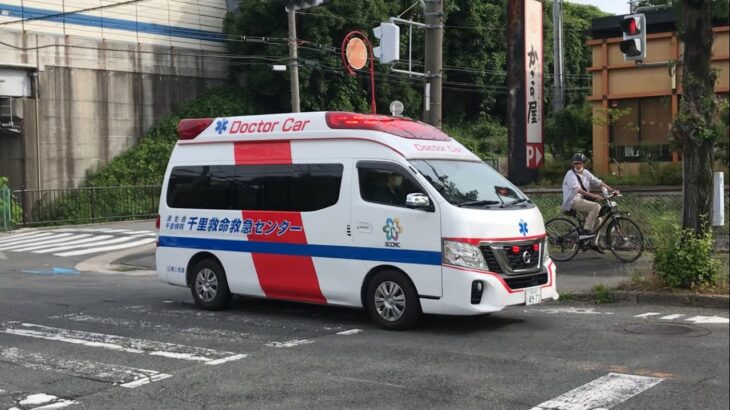 【緊急走行】高速道路下を通過！大阪府済生会千里病院 千里救命救急センター　ドクターカー