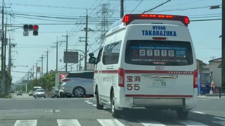 😳😳😳テクニックが凄い😳😳😳🚨逆走🚨赤信号🚨で緊急走行🚨響き渡るサイレン🚨宝塚市消防本部🚨 #救急車 #緊急走行 #宝塚市消防本部