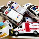 救急車を箱に集めて一台ずつ取り出します！サイレン鳴らして緊急走行テスト！ #救急車 #ミニカー #はたらくくるま #おもちゃ！