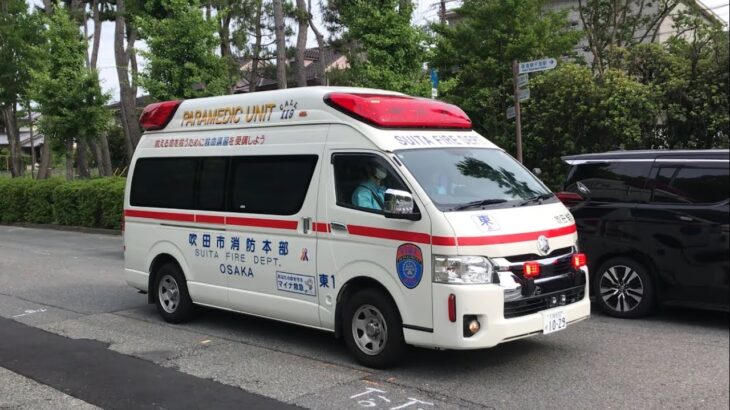 【緊急走行】搬送先の病院へ緊急走行!吹田市消防本部 東1救急隊