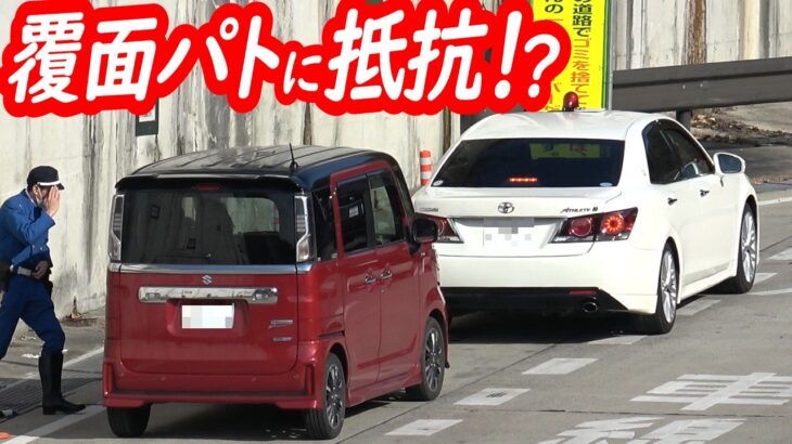 覆面パトカーへのささやかな抵抗？謎の車間でついて行くスぺーシア… ＋白バイ余裕の追尾で検挙の瞬間！